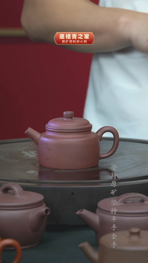 茶壶紫砂（微瑕）半手工天青德钟170cc