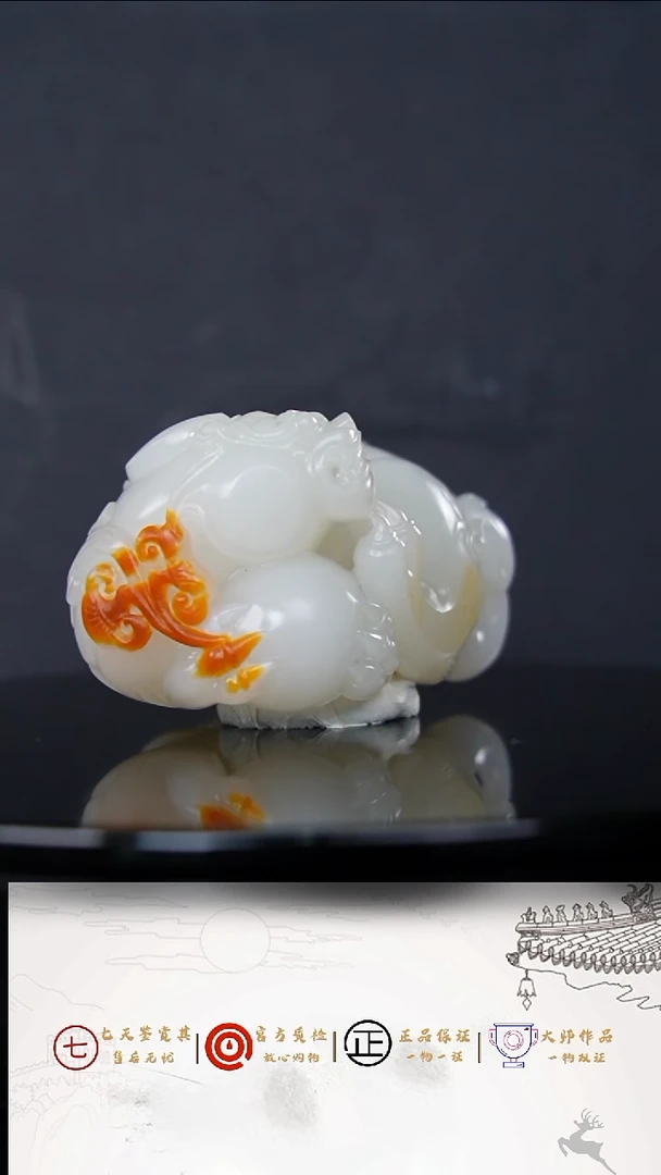 【闪购商品】和田玉把件未镶嵌 