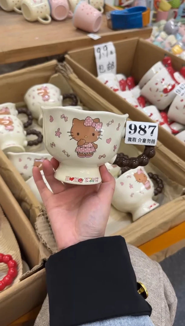 杯子陶瓷987微瑕马克杯 完美主义者慎拍