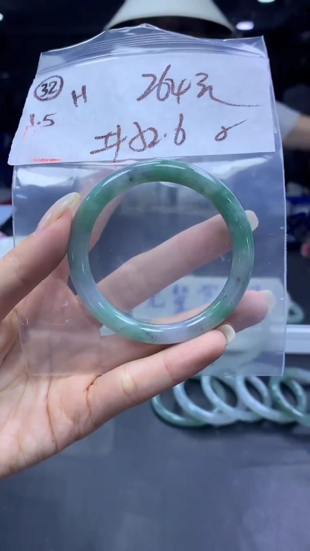 未镶嵌定制翡翠32手镯52.6纹+264元+拍一发一