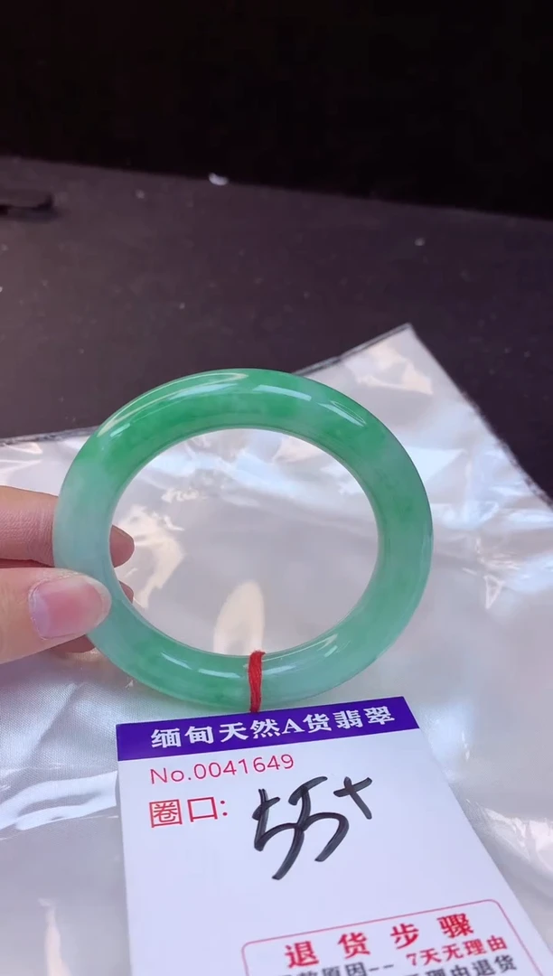 【闪购商品】翡翠手镯未镶嵌55+