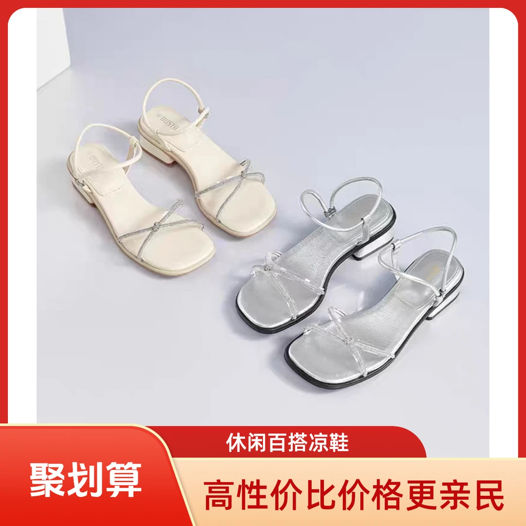 大1001东凉鞋女2025夏季露趾时装水钻平底鞋百搭外穿低跟时尚舒适