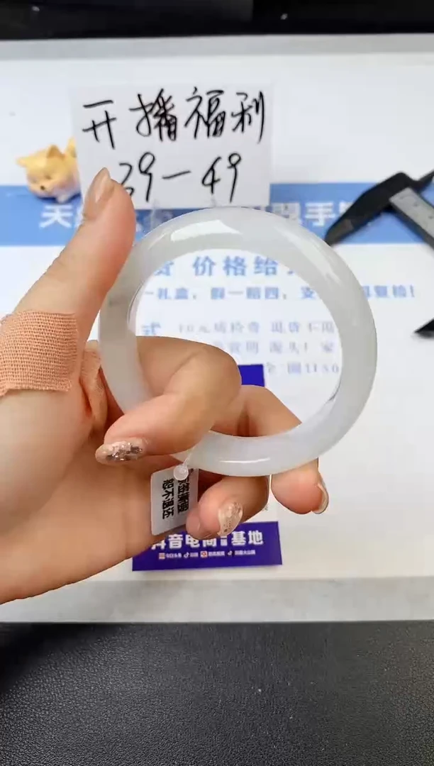 【闪购商品】石英质玉手镯未镶嵌s123-PB-54.3