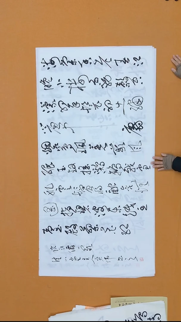 书法辇宏伟 河北 138*68cm