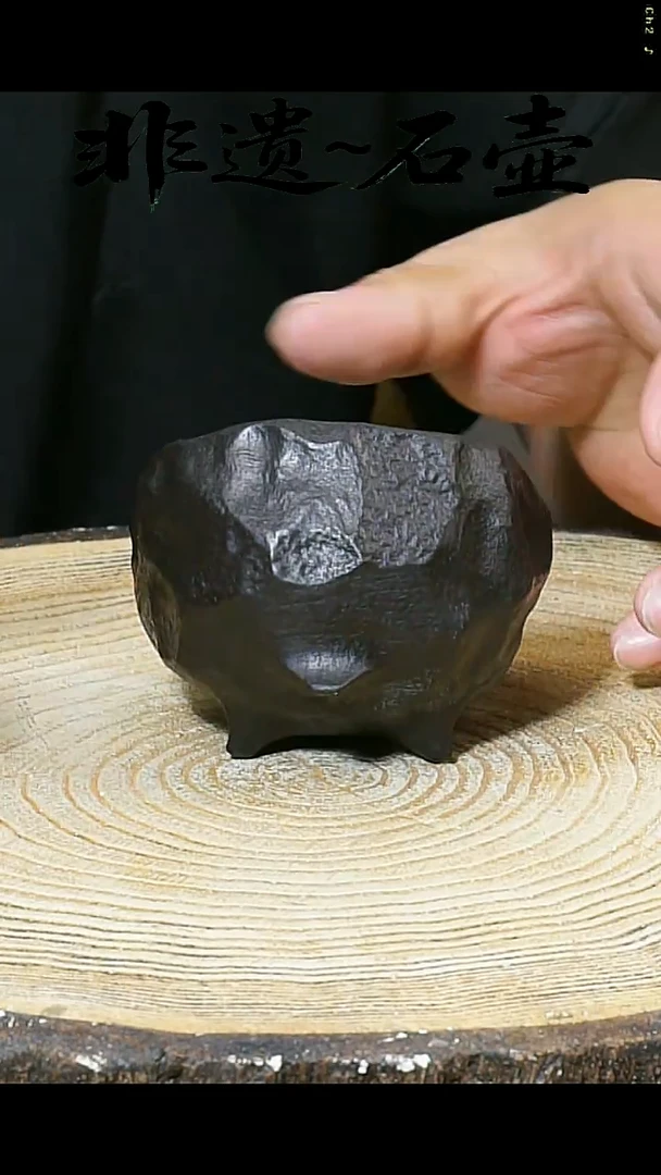 冰碛岩石料高工茶壶