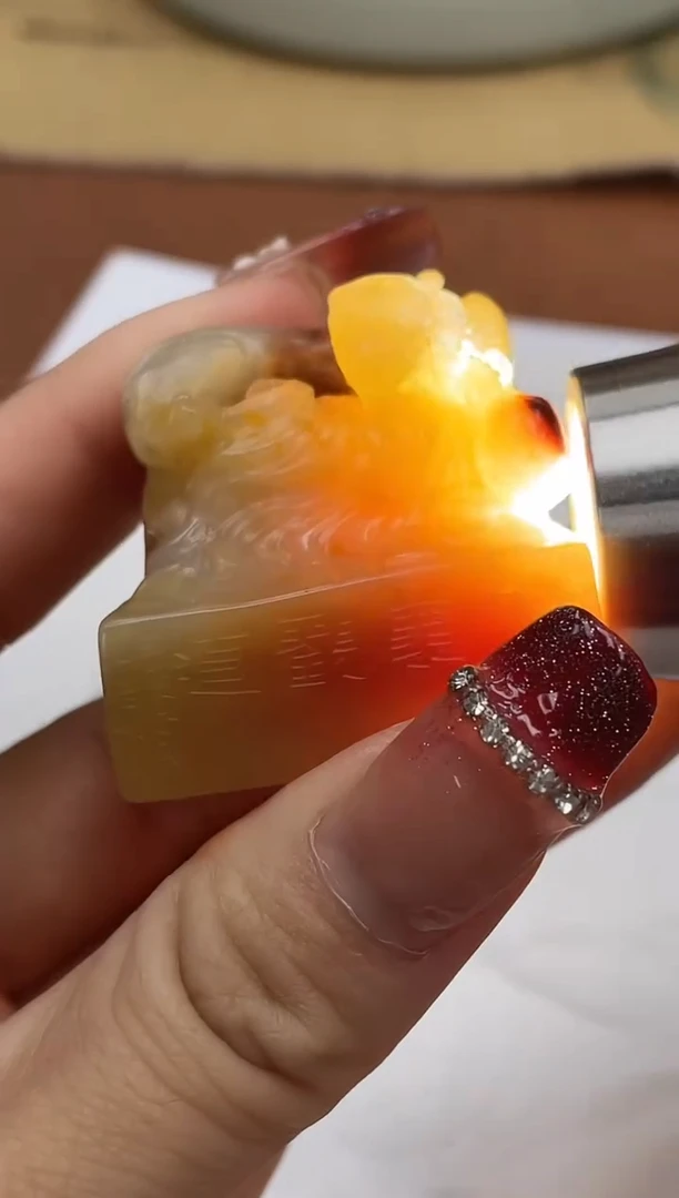 【闪购商品】老挝石印石朱江浩X31529-Z澄怀观道