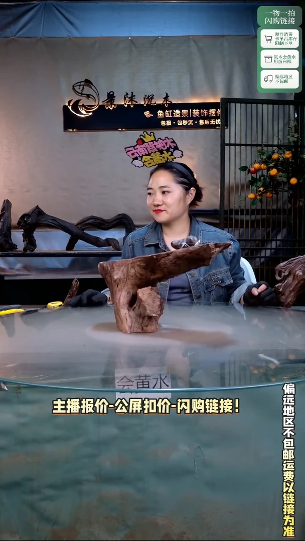 绿**山景沐沉木B924