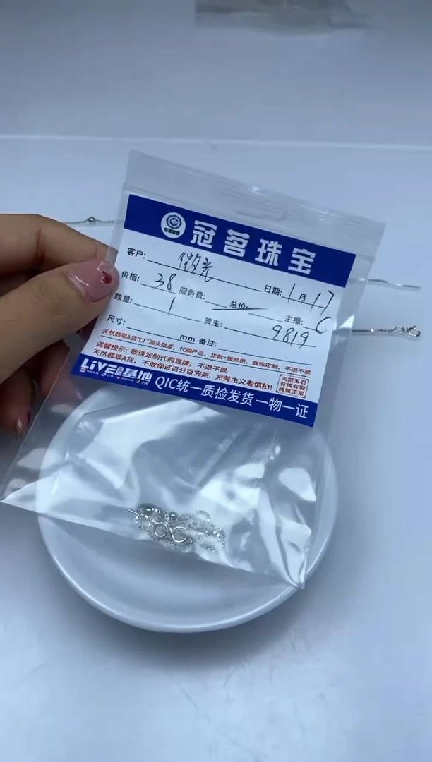【闪购商品】翡翠手饰足银镶嵌足 银 手链