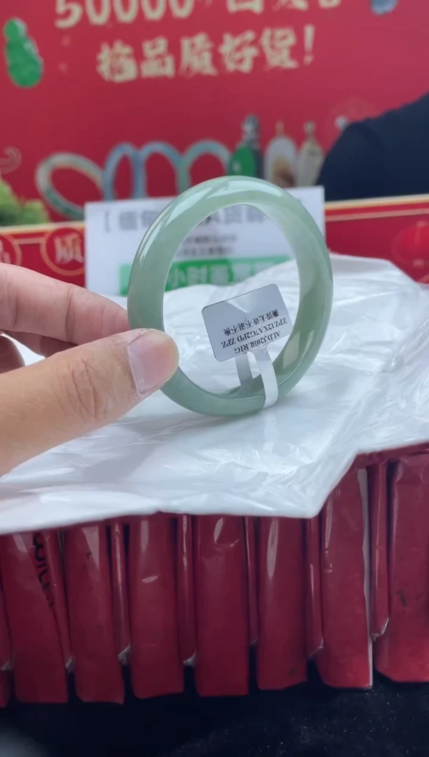 【闪购商品】翡翠手镯未镶嵌5手镯