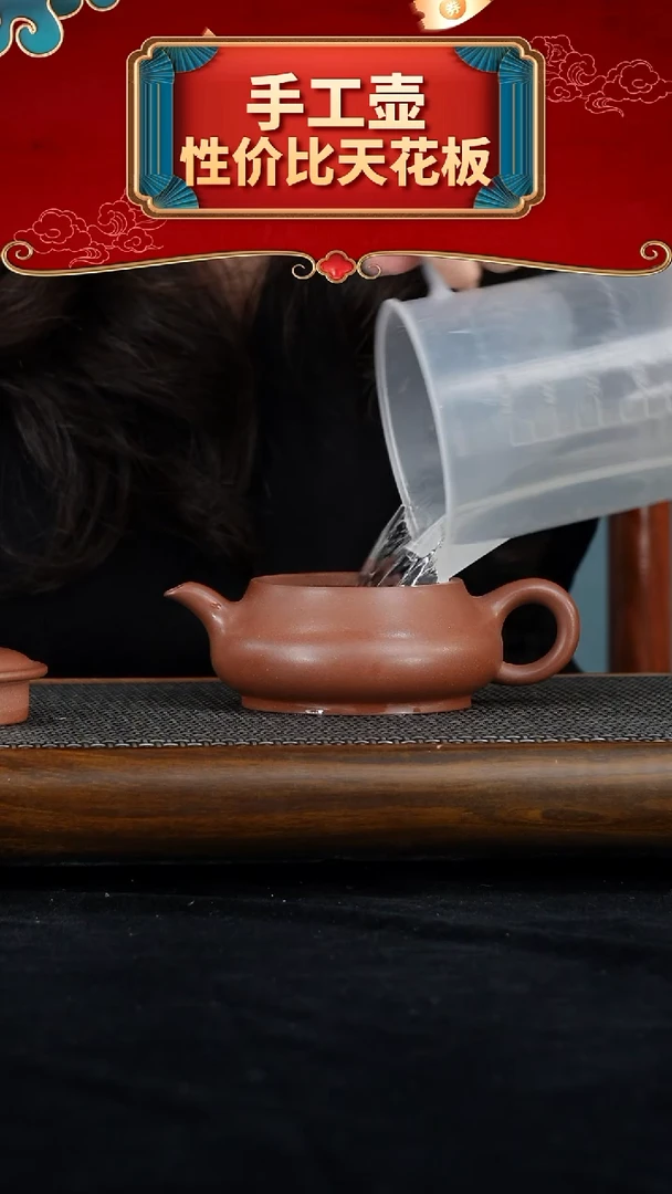 茶壶紫砂全手微瑕明炉111111111111