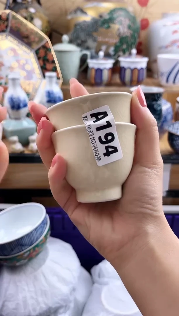 见****人==============a194