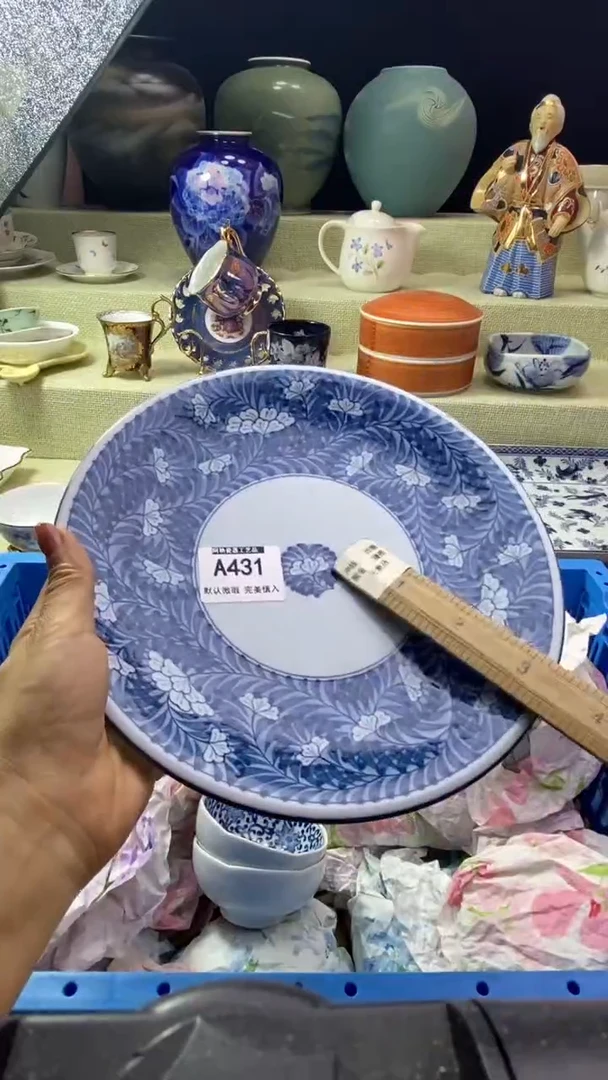 件燕*瓷片 默认微瑕 完美慎入431