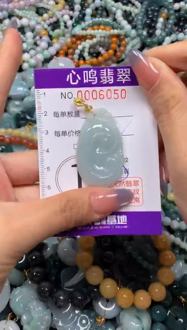 颈饰未镶嵌翡翠闪购006050