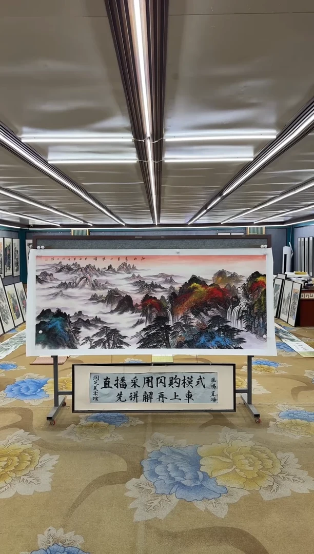 绘画M张伦玉-小八尺-山水国画