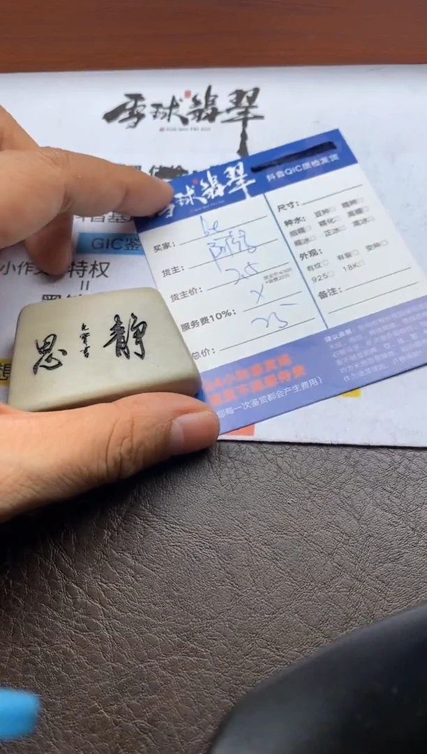 【闪购商品】砖雕阿福直播间福利