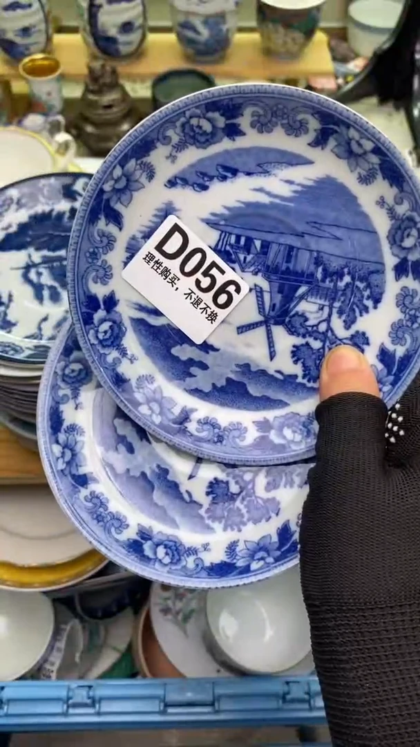 【闪购商品】瓷片056盛瑞陶瓷  满28包邮