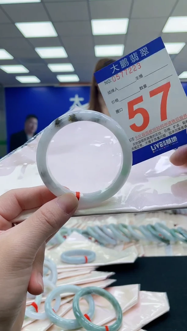 未镶嵌手镯翡翠AAAAAAAAA