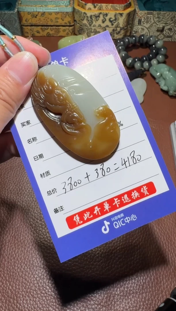 未镶嵌和田玉挂件和田玉