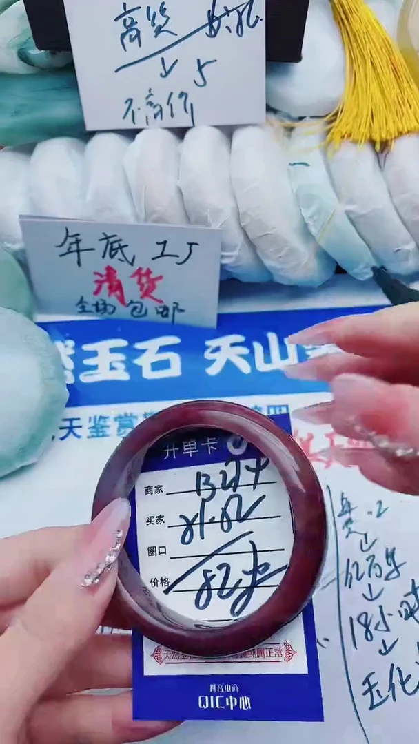 【闪购商品】石英质玉手镯未镶嵌B274+51-52