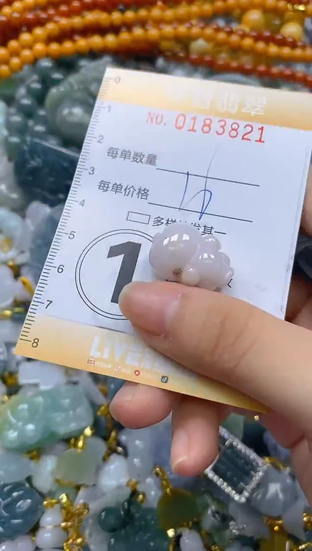 翡翠未镶嵌颈饰闪购0183821