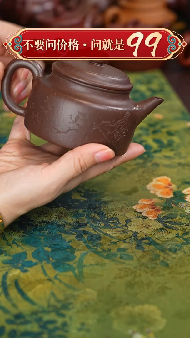 【闪购商品】紫砂茶壶宜兴紫砂