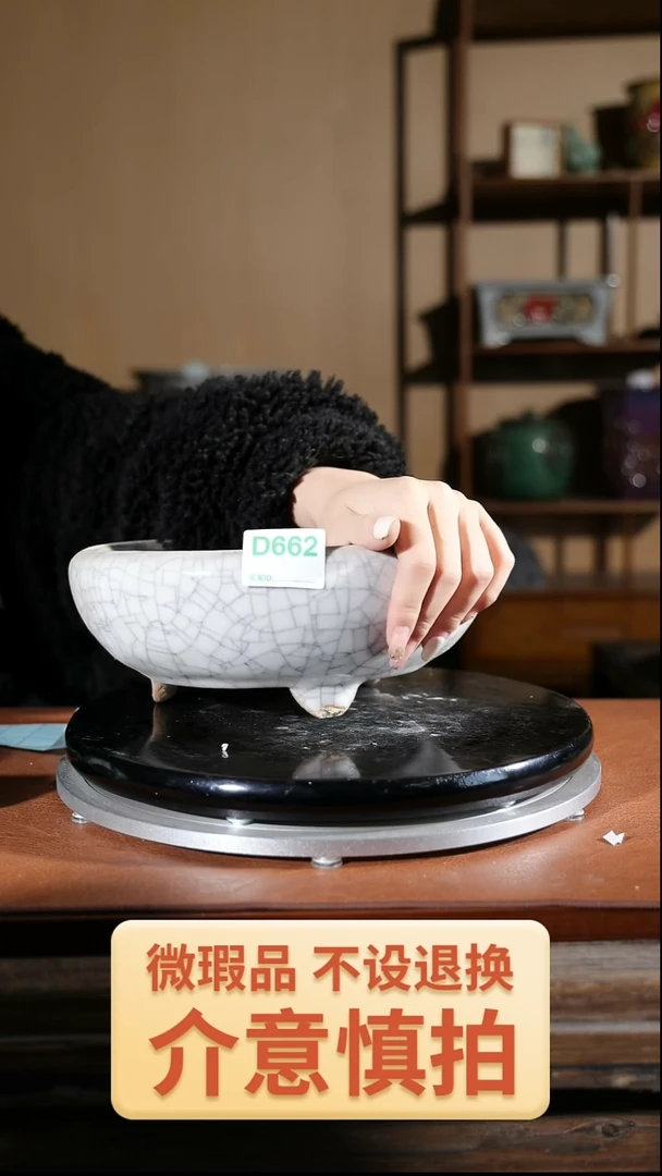 【闪购商品】红陶662