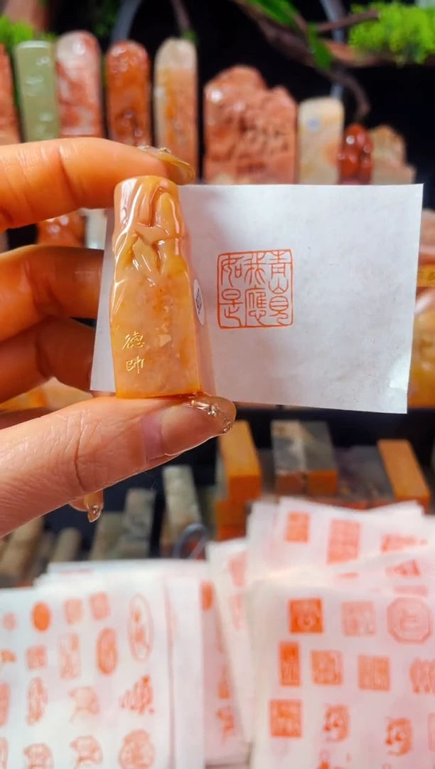 【闪购商品】老挝石印石手工篆刻《青山见我应如是》
