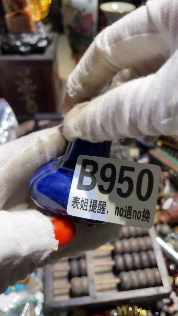 陶瓷郡*表姐直播所见所得