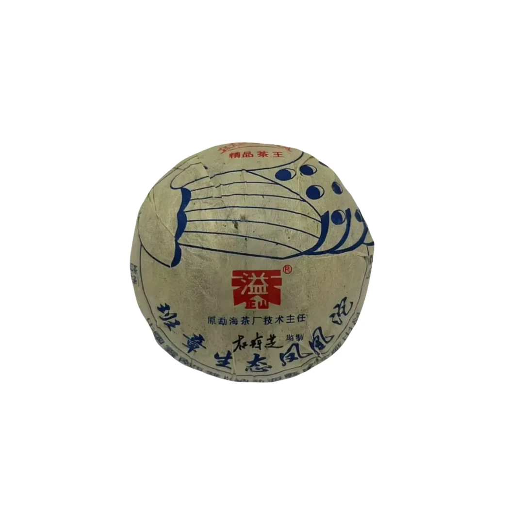 班章生态凤凰沱 2009年 老茶班章凤凰沱 250克/沱 生沱