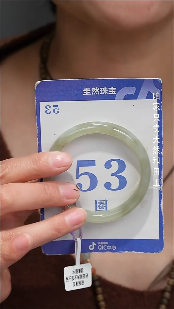 未镶嵌手镯和田玉43