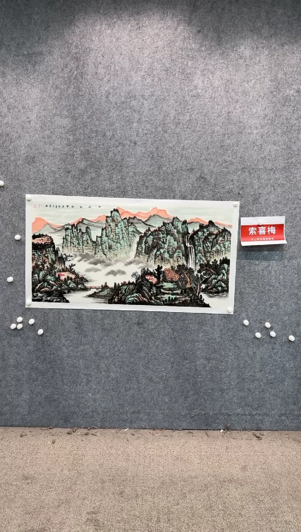 【闪购商品】国画pmb不二轩旗舰店国画SXM4