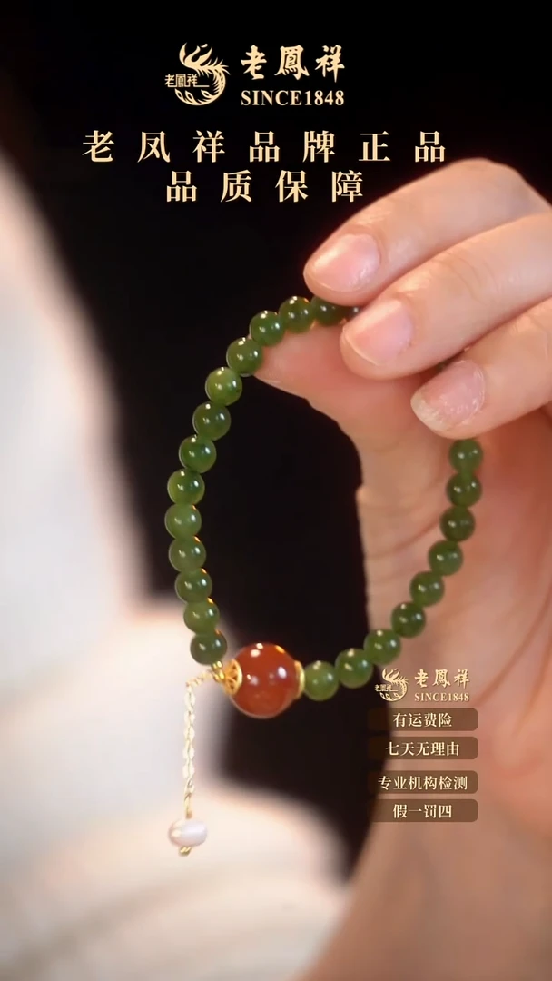 未镶嵌手链和田玉8112