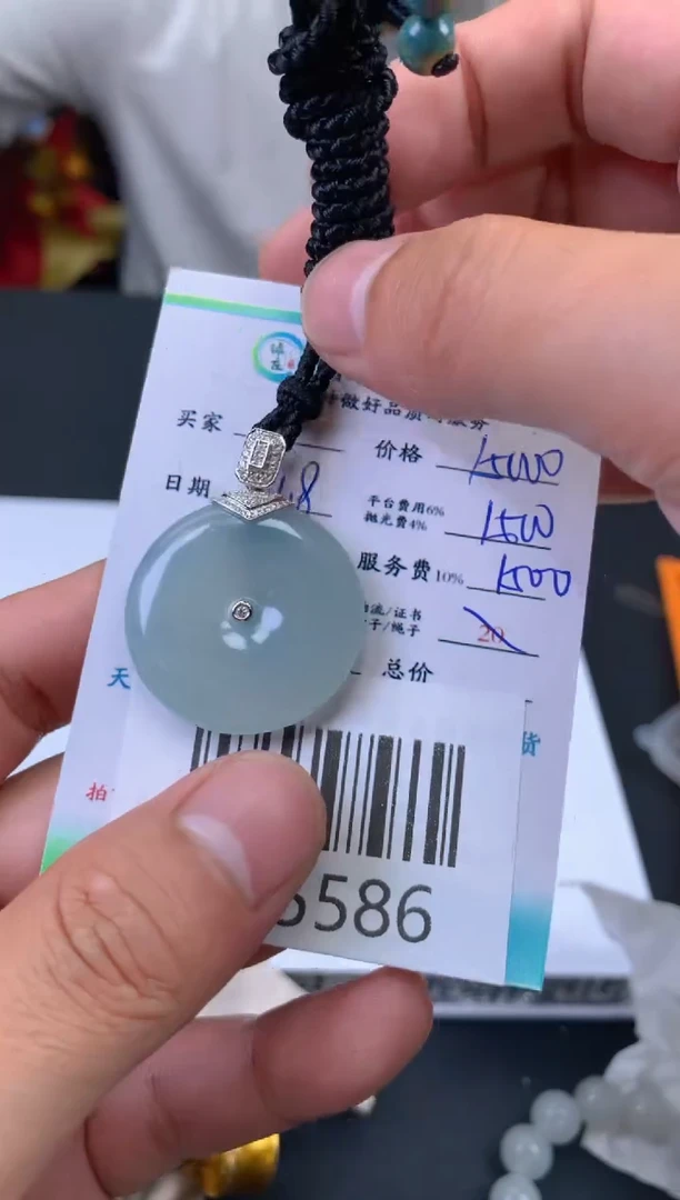 颈饰18K金镶嵌翡翠伍****）-345586