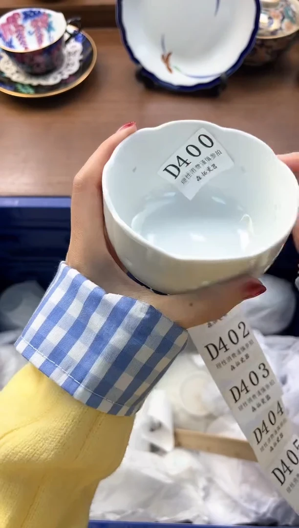 【闪购商品】瓷片----------D400