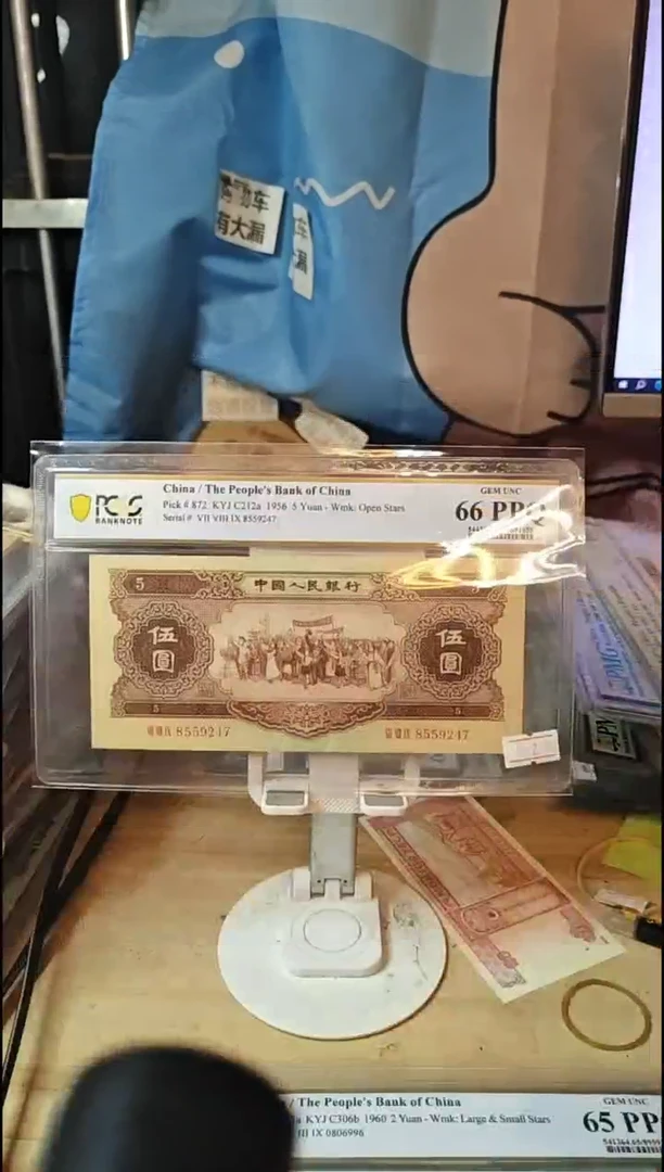 黄五元66分带四！！！！！！