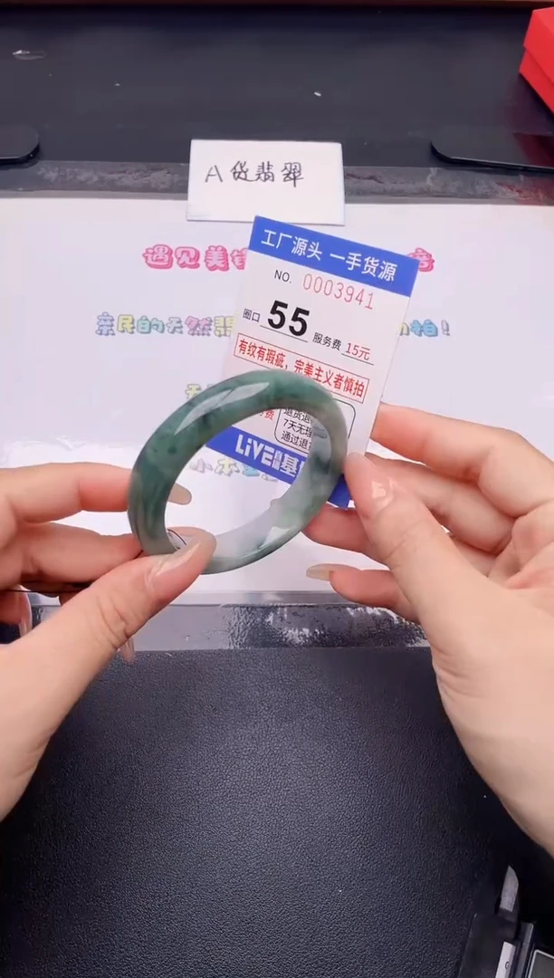 未镶嵌手镯翡翠翡翠手镯未镶嵌