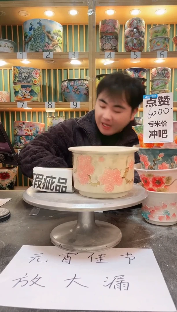 【闪购商品】默认微瑕一物一拍0212-076