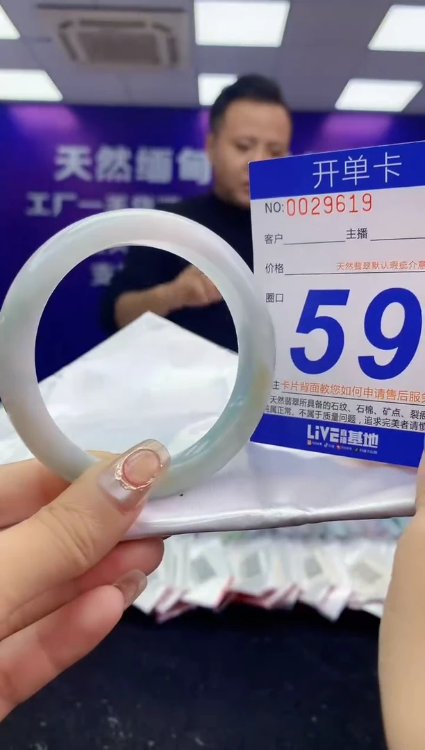 未镶嵌手镯翡翠AAAAAAAAAAAA