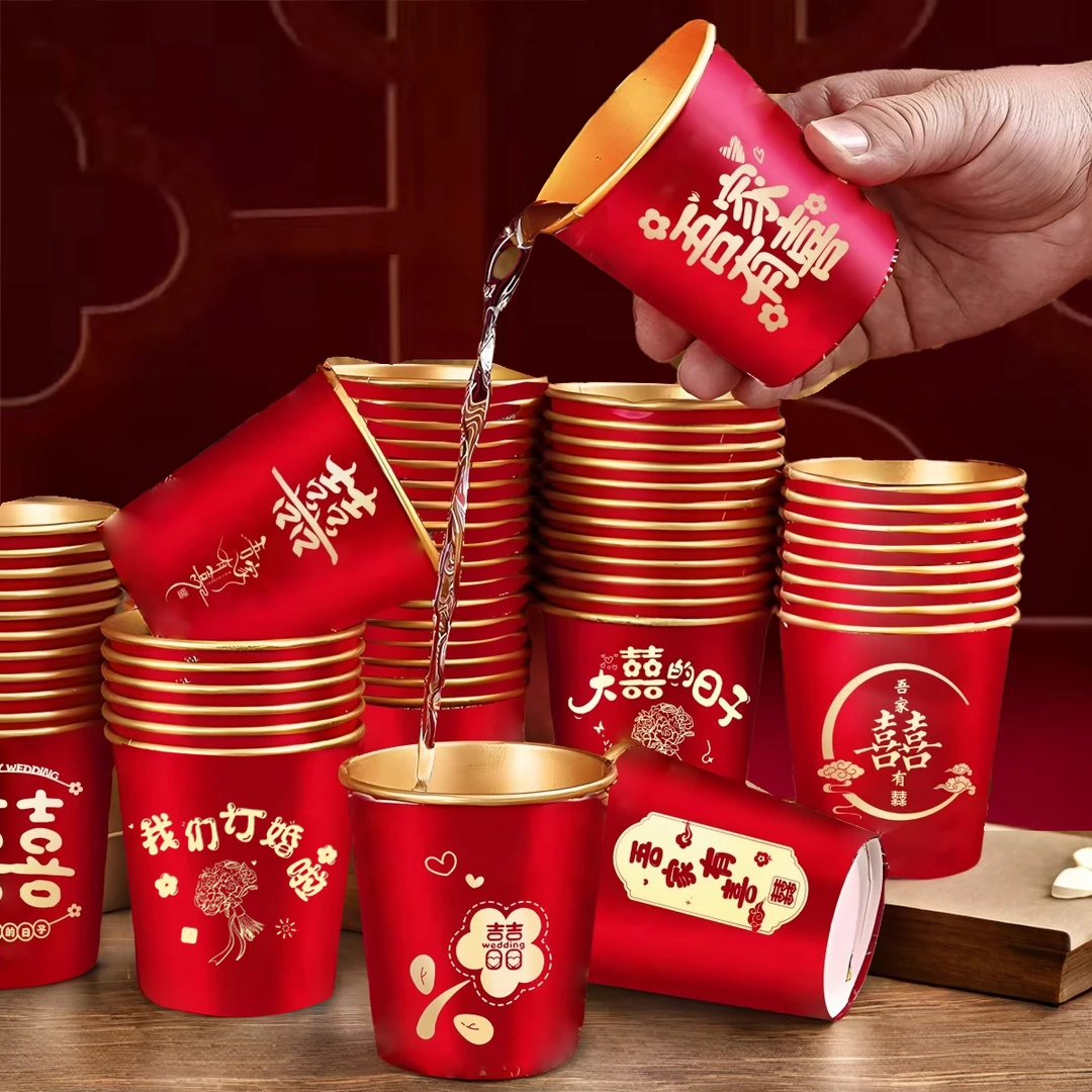 敬茶结婚婚庆纸杯大全婚宴婚礼一次性喜字杯喜杯用品红纸杯水杯