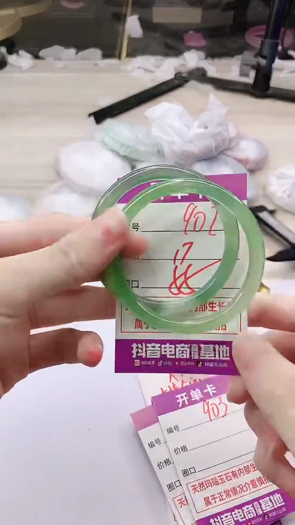 手镯玛瑙/玉髓未镶嵌907