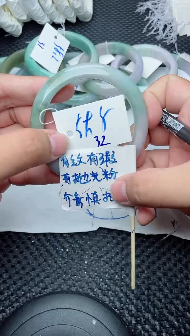 未镶嵌手镯翡翠32