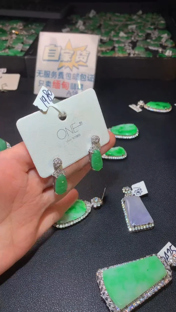 翡翠银S925镶嵌耳饰翡翠1
