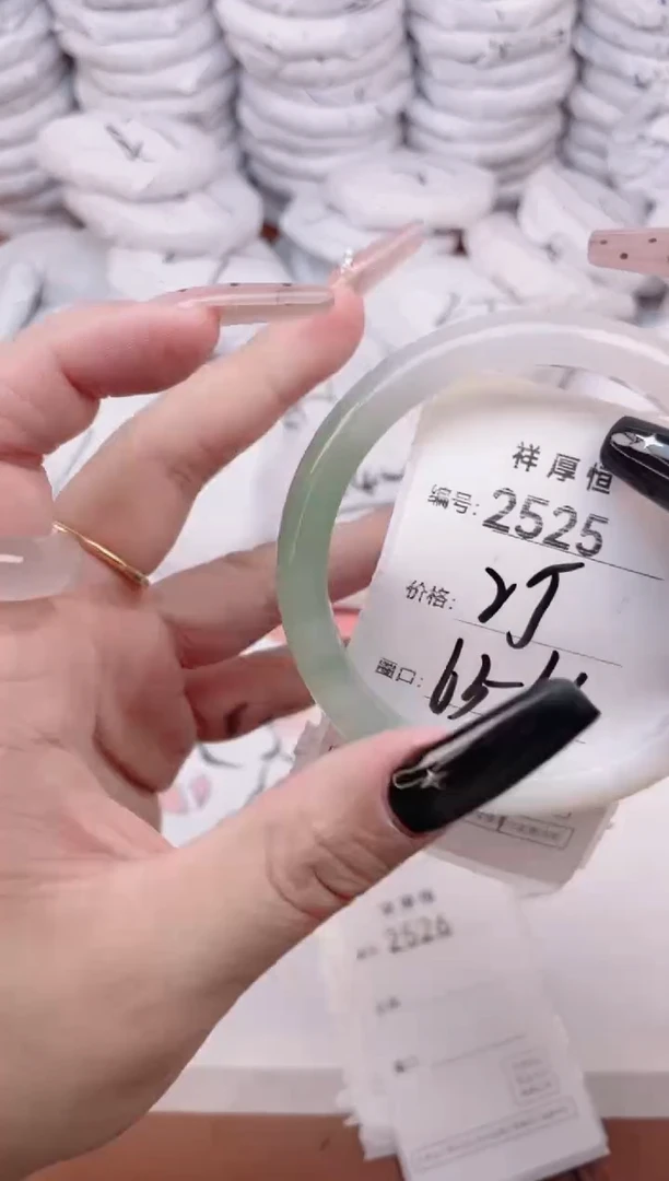 玛瑙/玉髓手镯未镶嵌2525