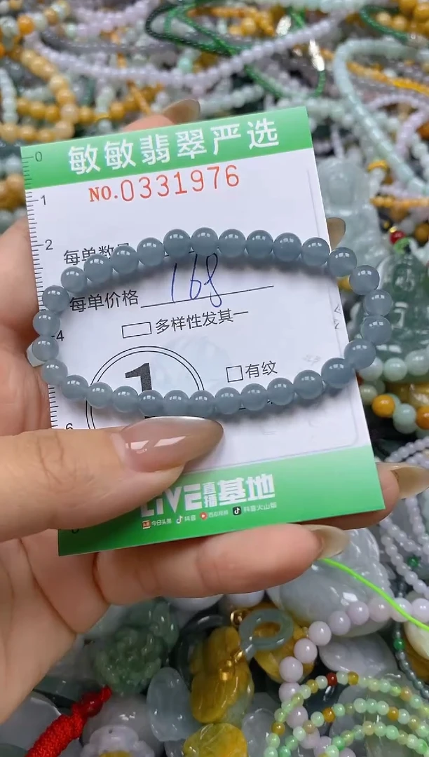 颈饰未镶嵌翡翠闪购0331976