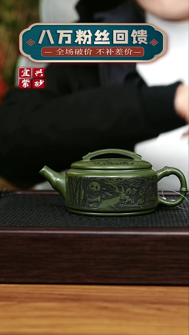 茶壶紫砂宜兴原矿 半手工 紫砂壶