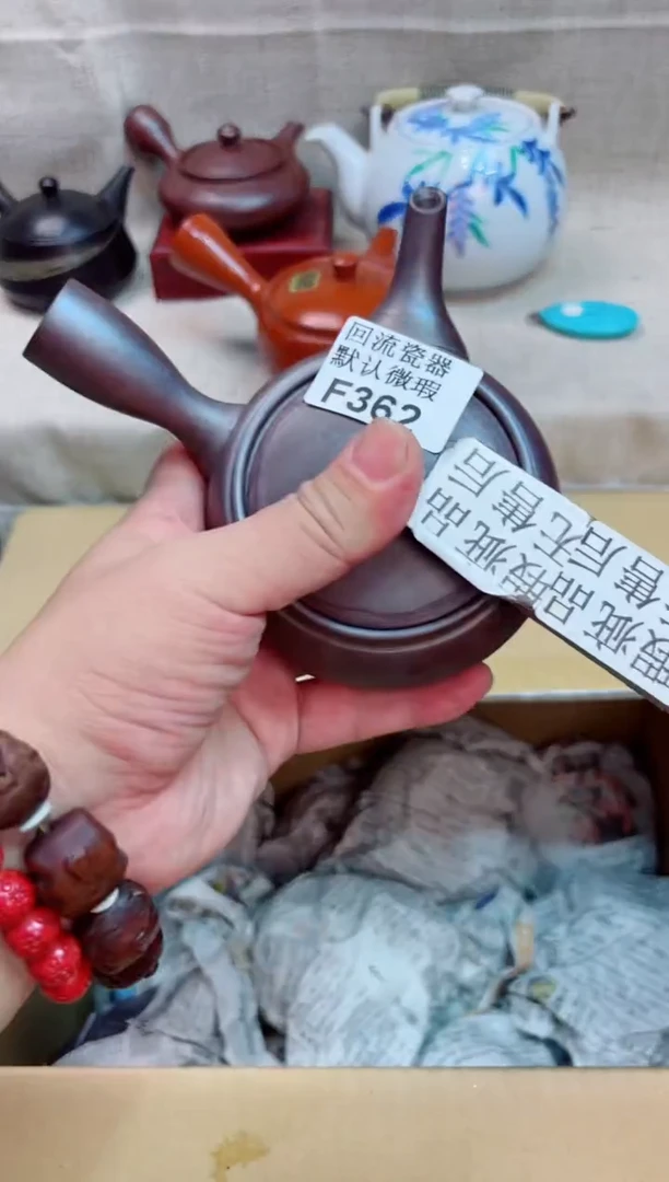 真**待362回流茶壶回流茶壶