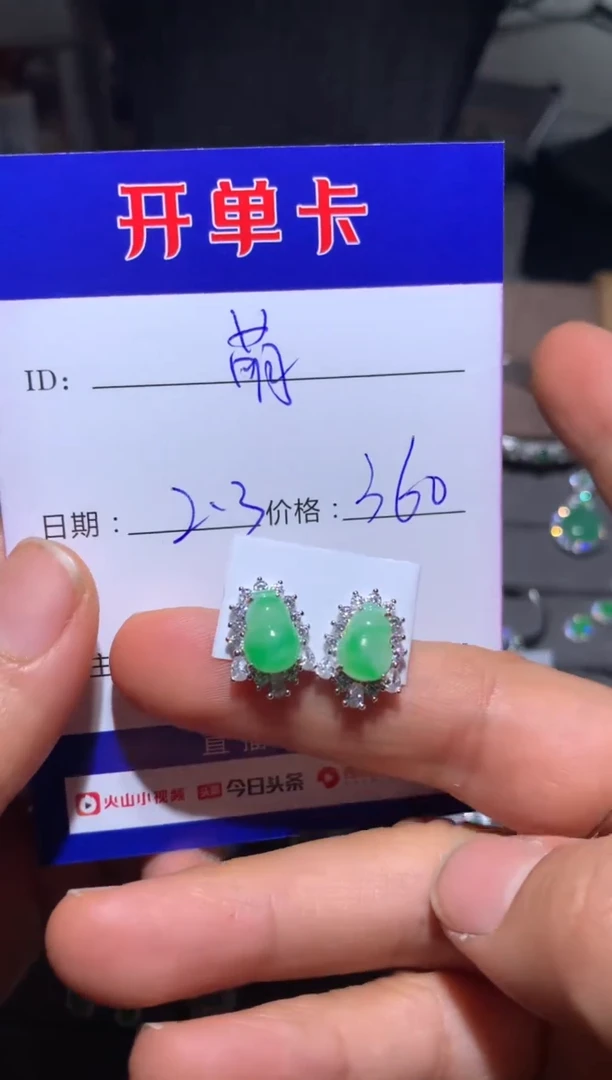 【闪购商品】翡翠耳饰银S925镶嵌萌芽鹿