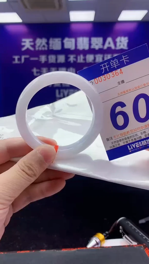 未镶嵌手镯翡翠AAAAAAAAAAAA