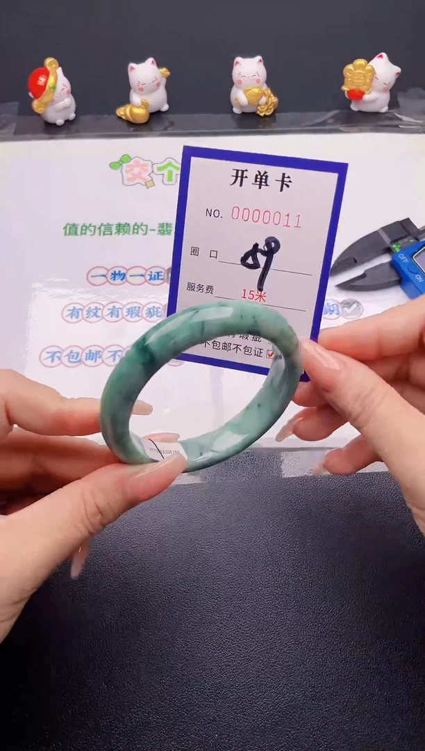 翡翠手镯未镶嵌11翡翠手镯未镶嵌