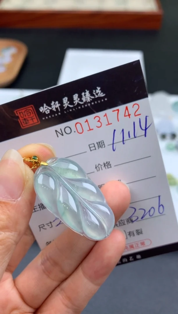 吊坠(不含链)未镶嵌翡翠哈轩  挂件1